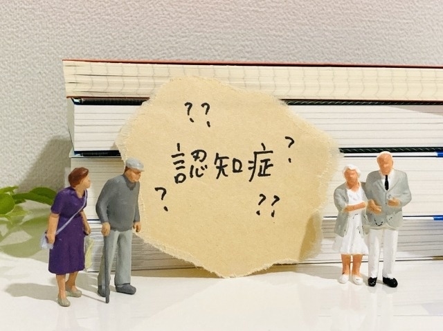 高知県　認知症カフェ