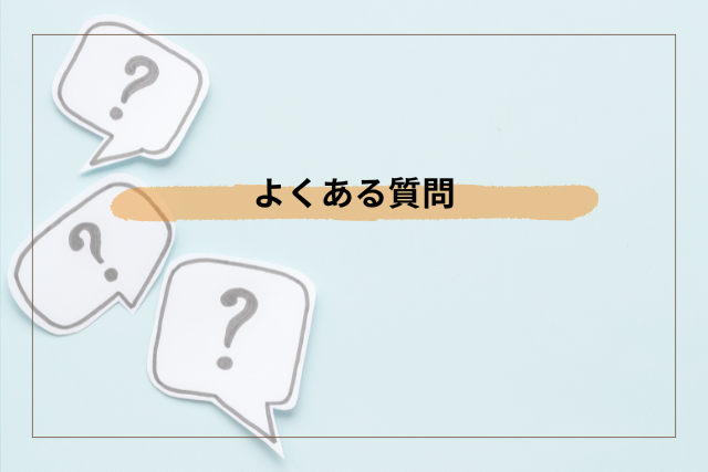 食べ過ぎの腹痛でよくある質問