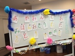 今日の桜町 数字 言葉探しゲームゲーム お知らせ ケアステーション桜町 病院 介護ナビ Milmil 今日の桜町 数字 言葉探しゲームゲーム お知らせ ケアステーション桜町 病院 介護ナビ Milmil