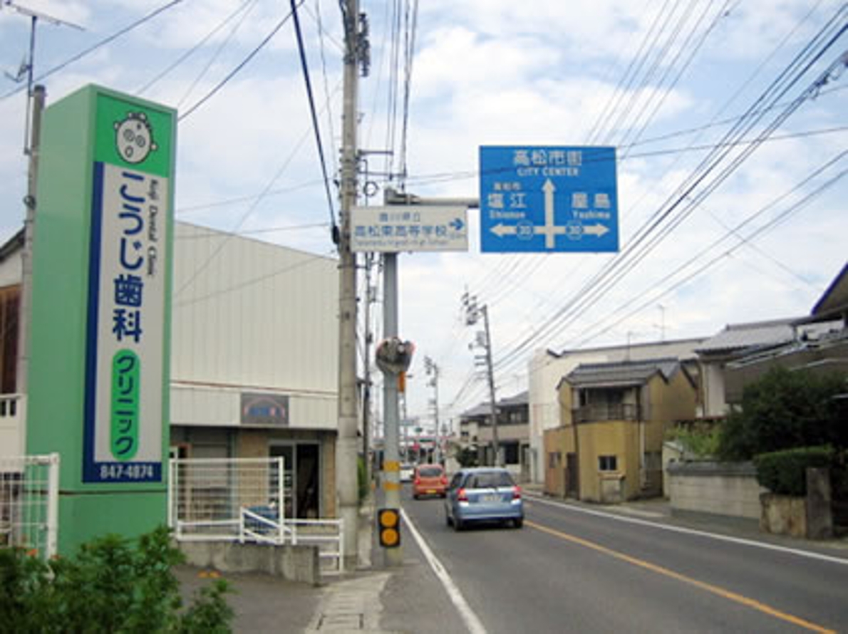 施設サムネイル画像