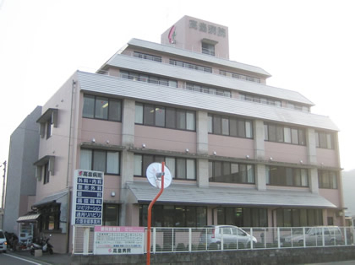 施設サムネイル画像
