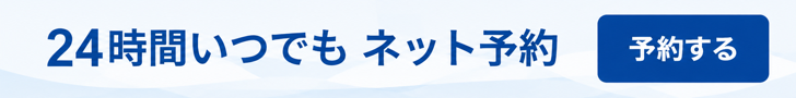 banner_reserve_728x90.png