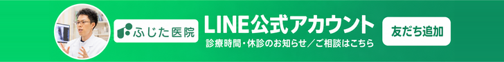 banner_line_728x90_v2.png