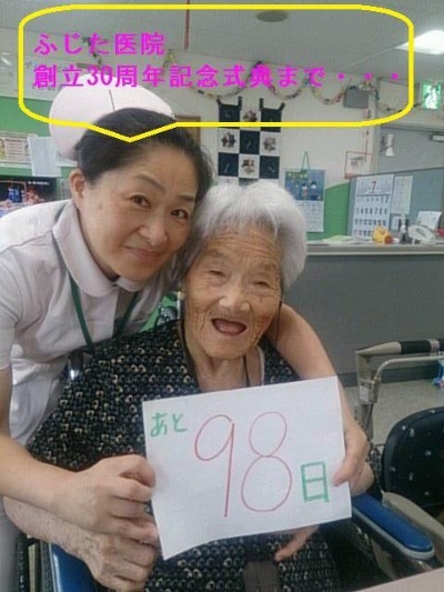 13521888_10095000858