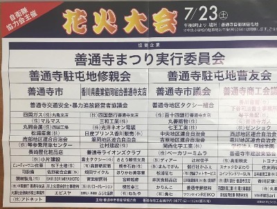 13690831_10208725046