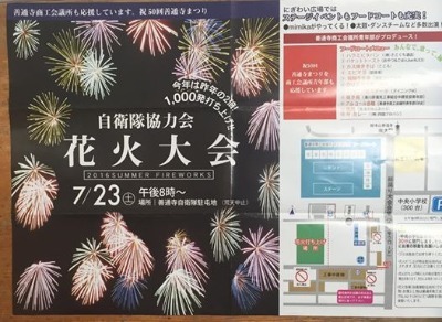 13754688_10208724713