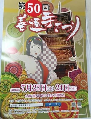 13511978_10039028230