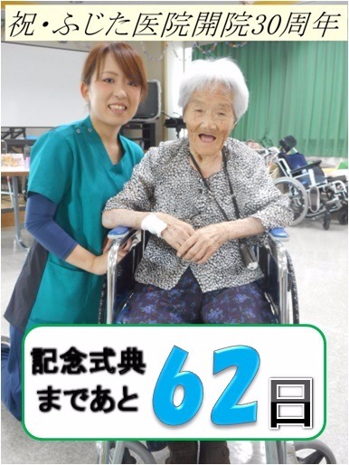 62 (1)