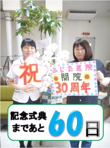 60