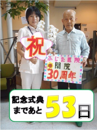53