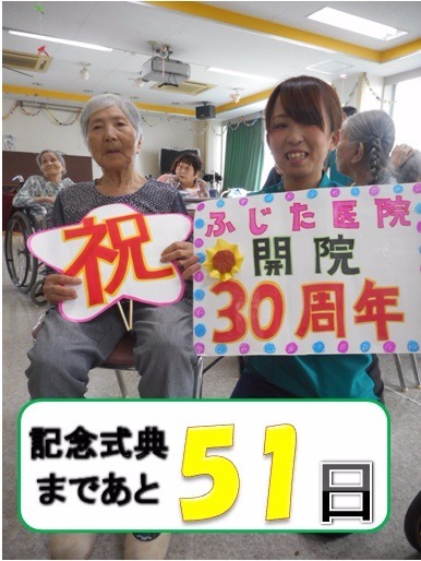 51