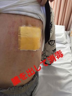 14079821_10431632224