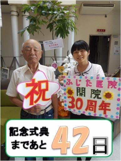 42