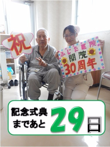 29