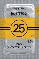 ツムラ25番桂枝茯苓丸(ケイシブクリョウ