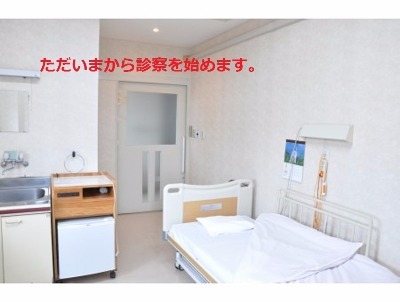 入院、交通事故、個室、鍼灸、初動負荷トレ