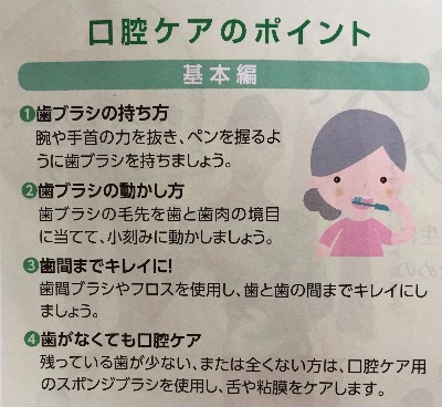 インフルエンザ予防、初動負荷運動トレーニ