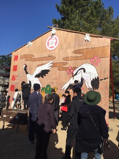 白鳥神社、巨大絵馬、初動負荷トレーニング