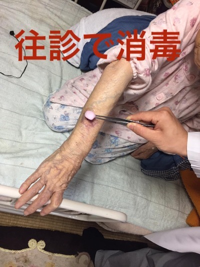 往診、傷、インフルエンザ、善通寺、ふじた