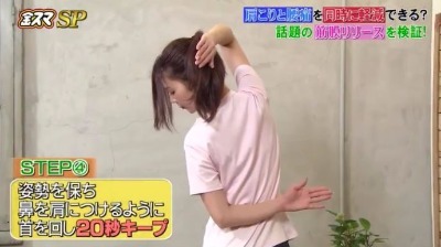 肩こり、腰痛、軽減、善通寺ふじた医院