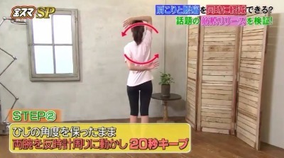 肩こりと腰痛を解消、話題の筋膜リリース、