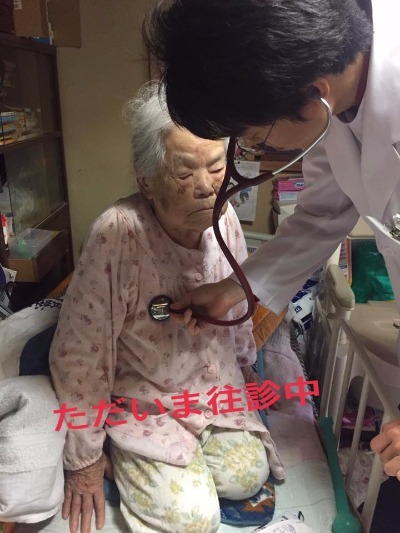 善通寺、丸亀、往診、病院、ふじた医院