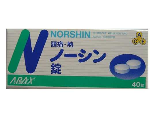 交通事故によるむちうちで使用される痛み止めの薬強さランキング 薬局で購入可能編 お知らせ 交通事故治療 整形外科病院 ふじた医院 病院 介護ナビ Milmil 交通事故によるむちうちで使用される痛み止めの薬強さランキング 薬局で購入可能編 お知らせ 交通事故治療 整形外科病院 ふじた医院 病院 介護ナビ Milmil