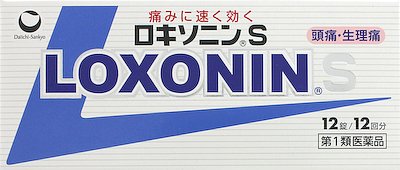 交通事故によるむちうちで使用される痛み止めの薬強さランキング 薬局で購入可能編 お知らせ 交通事故治療 整形外科病院 ふじた医院 病院 介護ナビ Milmil