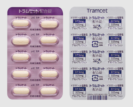 頭痛 トラム セット