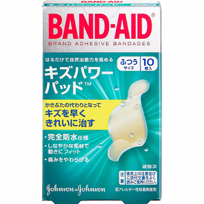 善通寺 丸亀 キズパワーパッド バンドエ