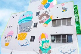 善通寺 丸亀消化器内科病院 ふじた医院