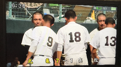 善通寺 丸亀高校 出身 甲子園を応援 ふ