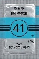 ツムラ41番補中益気湯(ホチュウエッキト