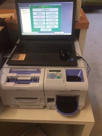 善通寺 丸亀 待ち時間短い POSレジ 