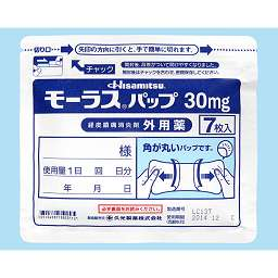 丸亀 善通寺モーラスパップ 整形外科病院