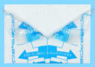 丸亀 善通寺 ロキソニンパップ ロキソニ