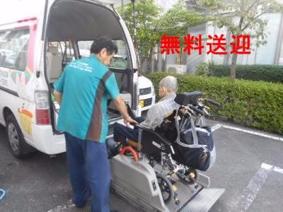 善通寺 丸亀  病気 熱中症 無料送迎 