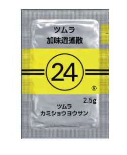 善通寺  丸亀  漢方薬 むちうち治療 