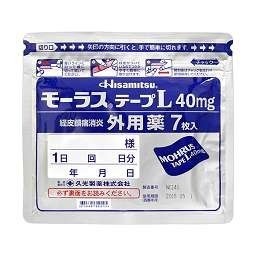 モーラステープ、湿布、初動負荷運動トレー