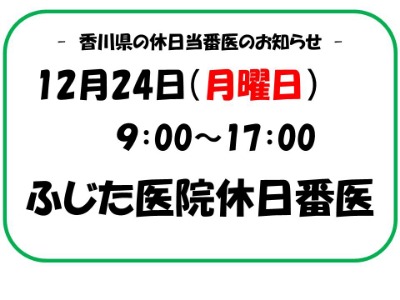 47688363_19453698522