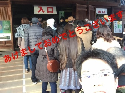 あけましておめでとうございます