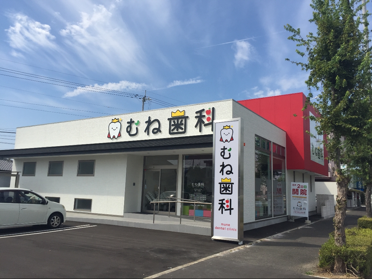 施設サムネイル画像