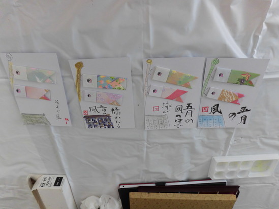 4 25 絵手紙教室 お知らせ 住宅型有料老人ホーム アルファリビング高松駅前 病院 介護ナビ Milmil