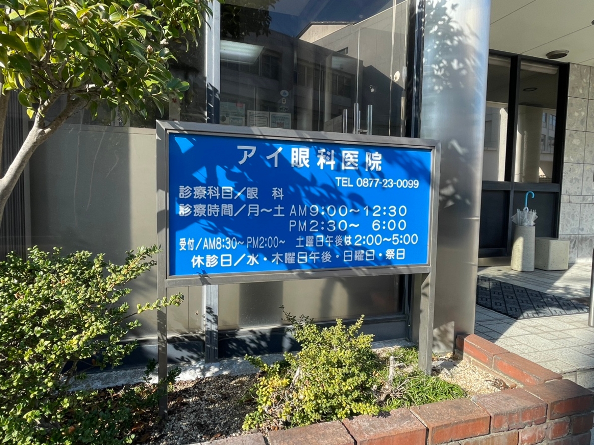 施設サムネイル画像