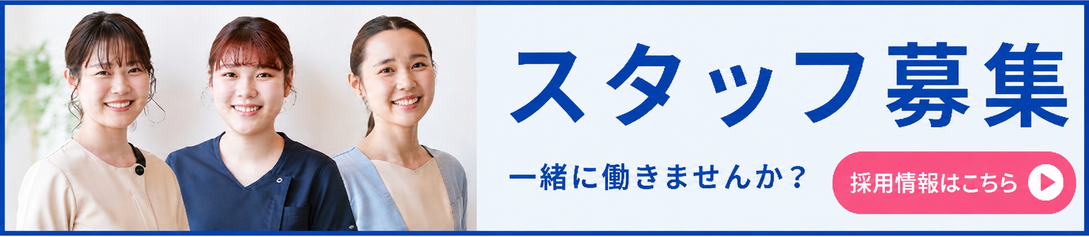 banner_cropped.jpg
