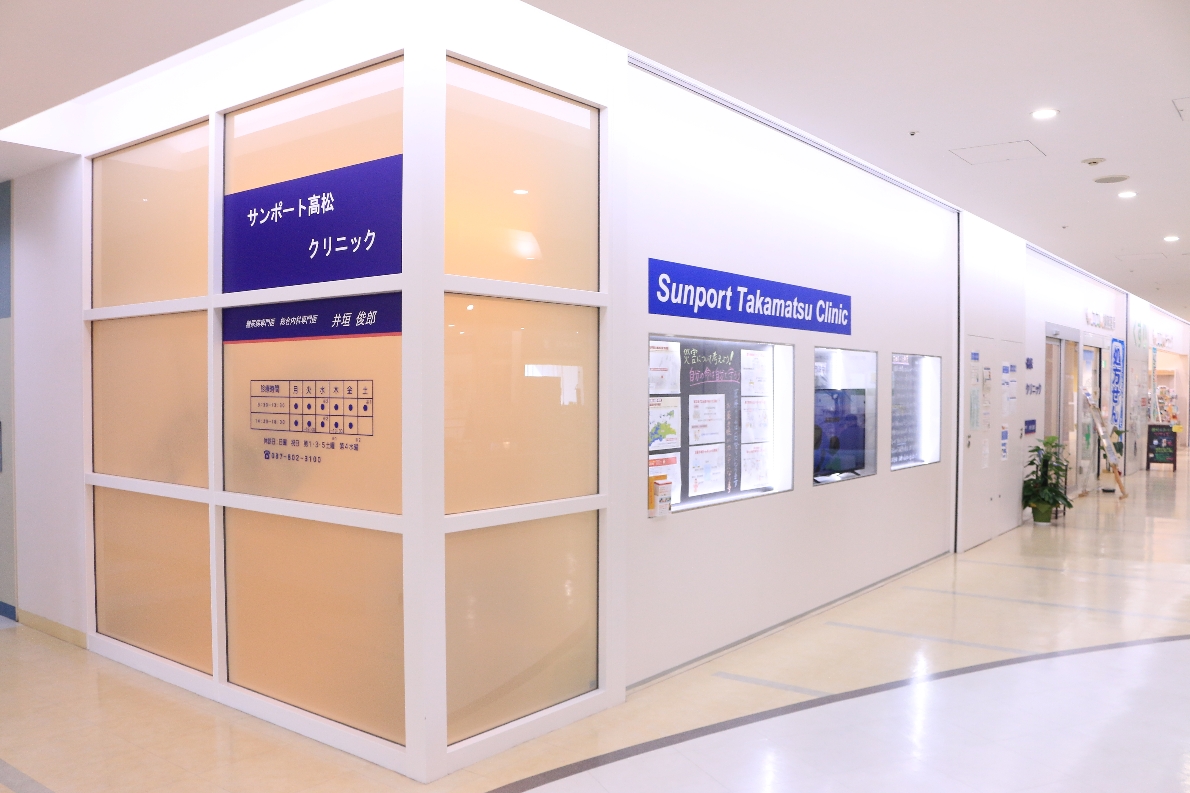 施設サムネイル画像