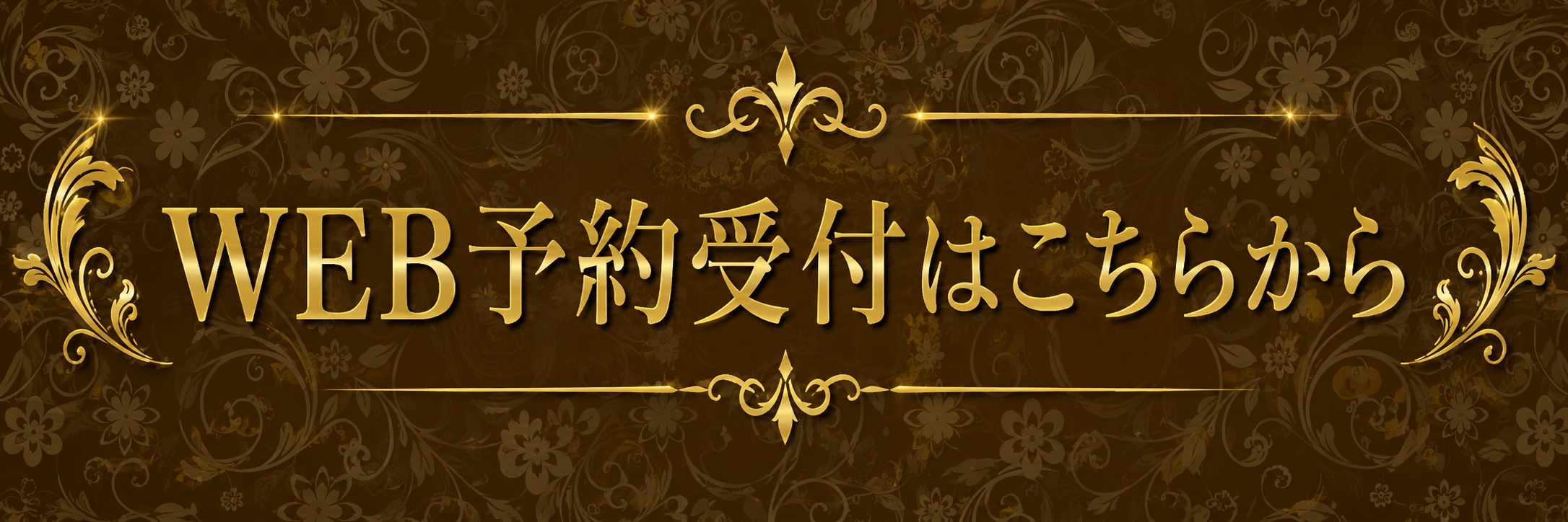 elegant_vintage_web_banner_design.jpg