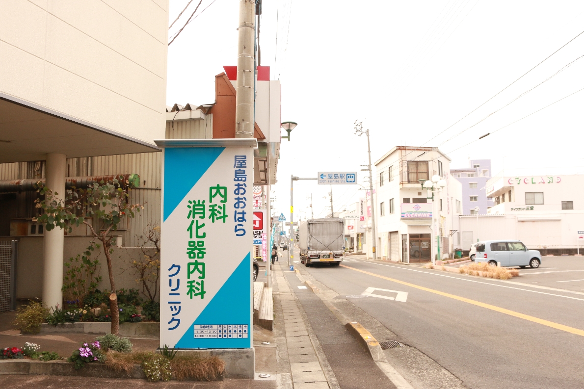 施設サムネイル画像