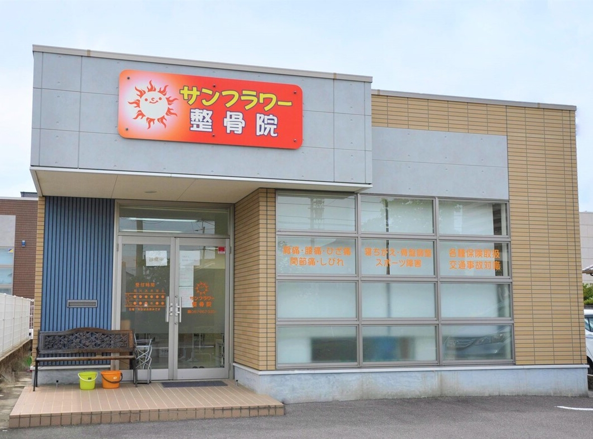 施設サムネイル画像