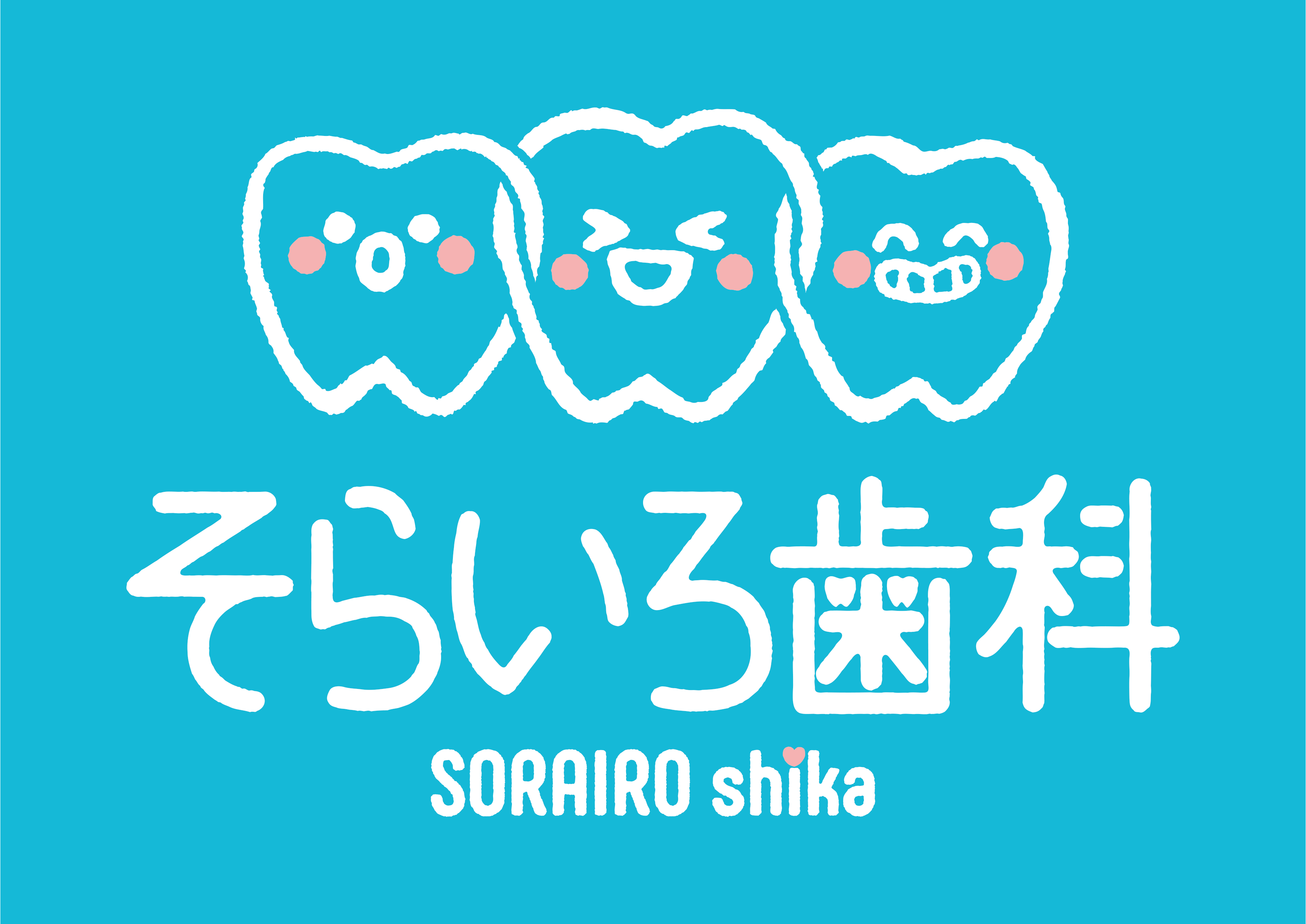 施設サムネイル画像